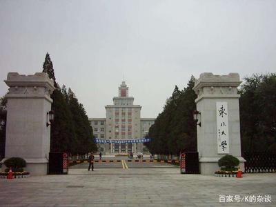 东北有什么学校