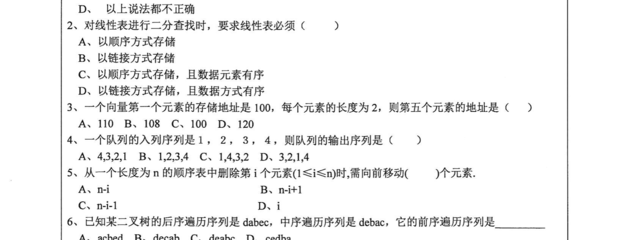 湘潭大学如何查卷