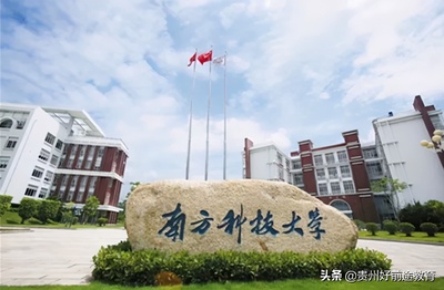 湖南科技大学如何