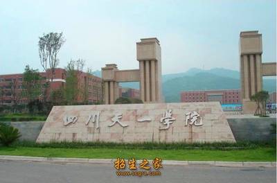 滇什么学院