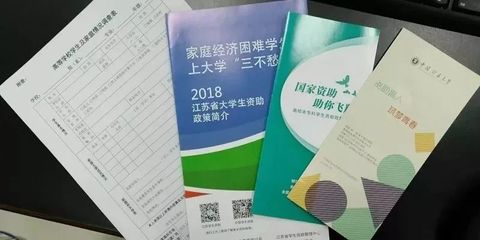 每年助学金什么时候发