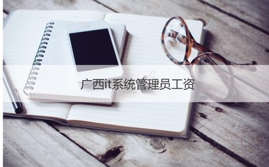 集成电路专业学什么