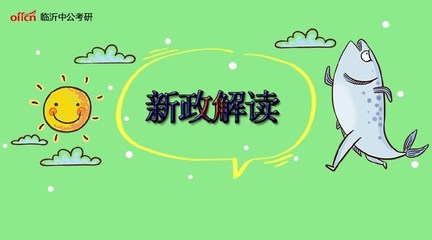 大学国防生是什么概念