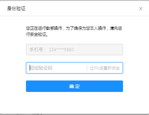 教师如何注册学校邮箱