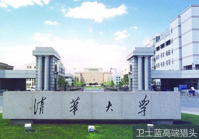 河北雄安有什么大学