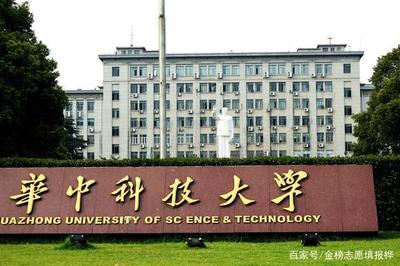 武汉有些什么大学