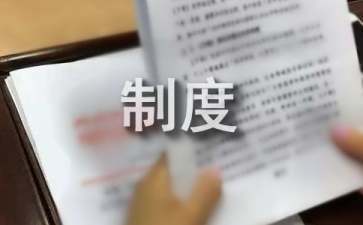 大学如何更有利管理班级