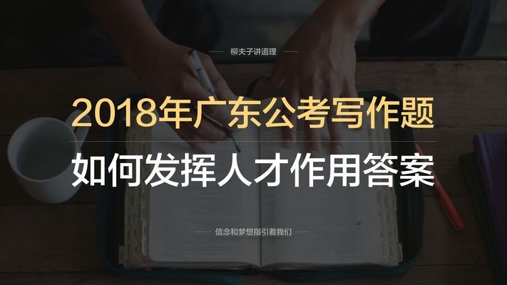 如何学好契约学科