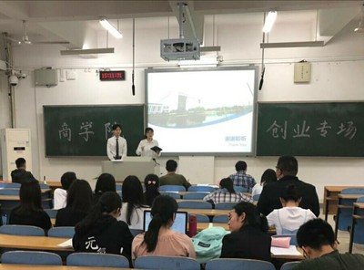 当代大学生如何创业