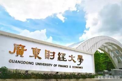 佛山有什么大学