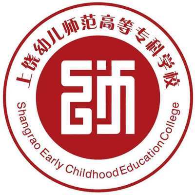 上饶有什么学校