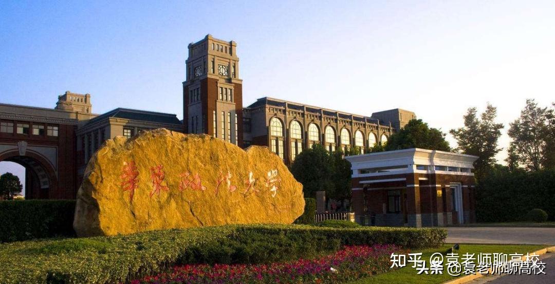 财经政法大学是学什么