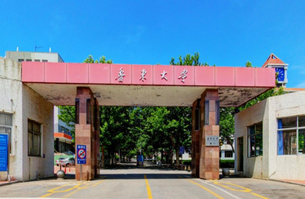 鲁东大学如何