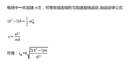 高三了孩子物理才考40分怎么办？