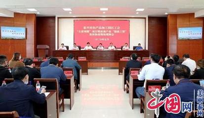 大学工会主席什么级别