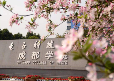 重本是什么大学