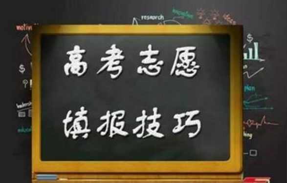 文史类考生更应警醒！你的选择已越来越少！