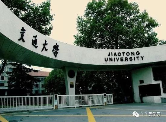 什么感学院