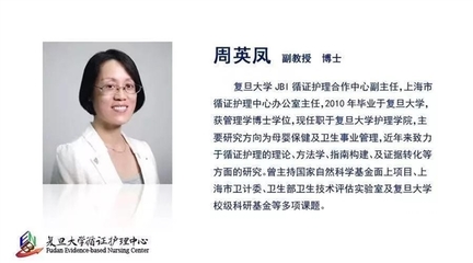 复旦大学护理系如何