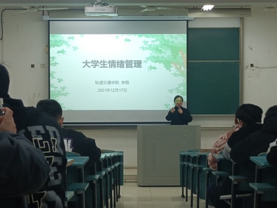 大学如何管理自己