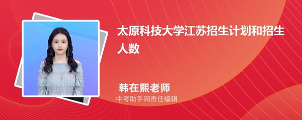 太原有什么大学