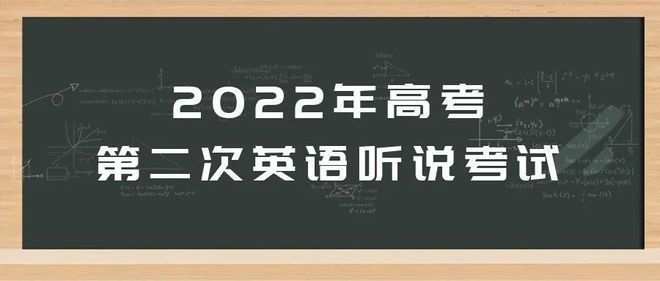 高三父母3月份要注意关注5类高招活动