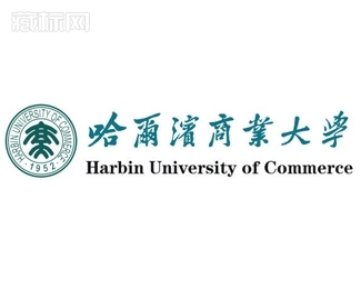 哈尔滨商业大学如何