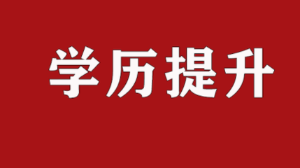 福建省电大如何选课