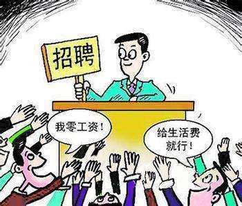 大学生毕业做什么好