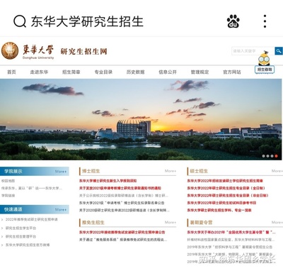 什么大学学经管