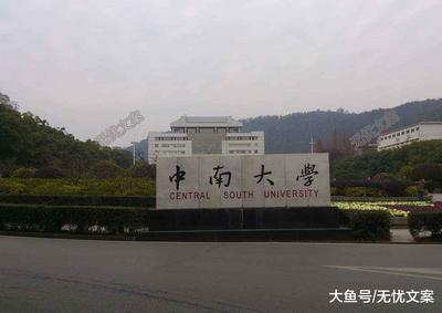 华东理工大学如何