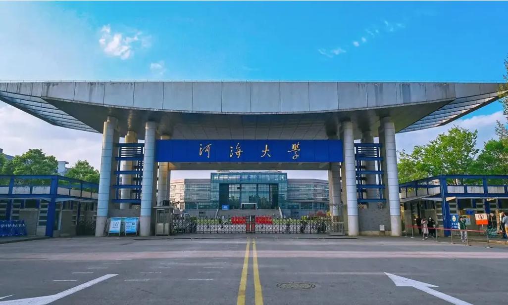 hhu什么大学