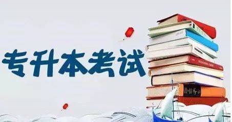 学籍异动如何上报