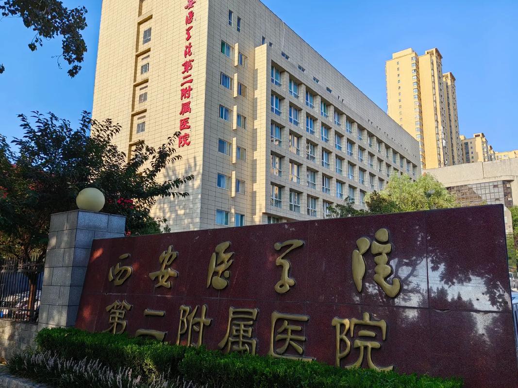 为什么医学院附属医院