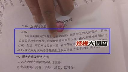 大学如何住校外