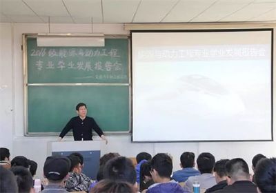 交通工程专业如何学