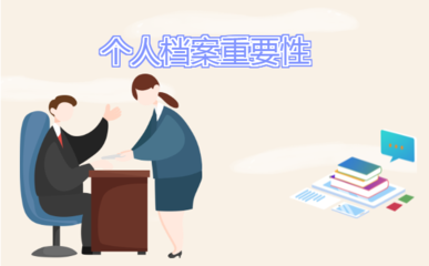 大学学籍证明有什么用