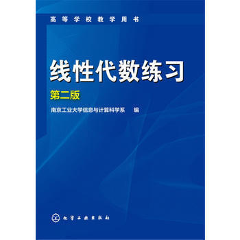 信息与计算科学专业如何