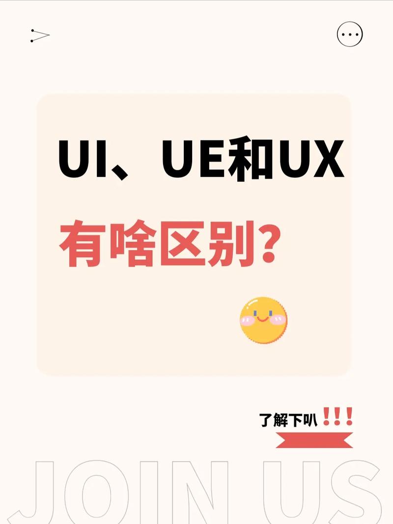 uechinese是什么