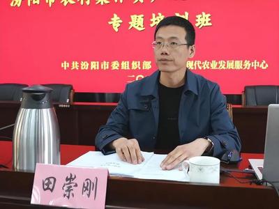 大学生村官有什么要求