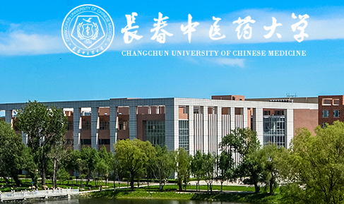 长春的大学有什么