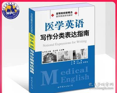 基础医学研究生学什么