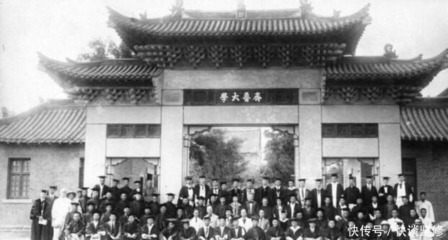 中国第一所大学是什么大学