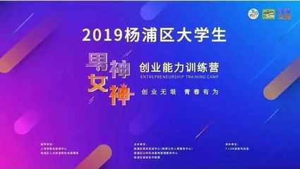 大学生创训是什么