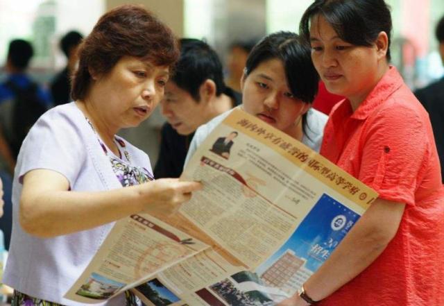 家长对高考志愿的八大认知误区