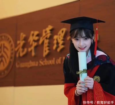 舒畅上的什么大学