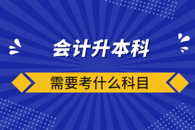 远程教育什么专业