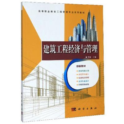 为什么学建筑工程技术