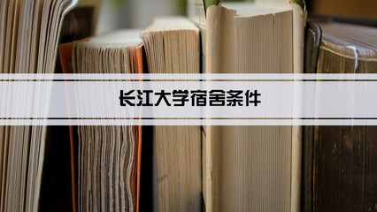 荆州市有什么大学