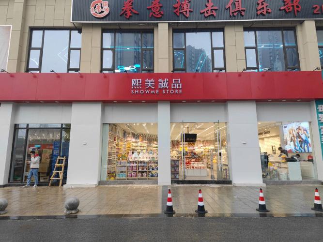 高校周边开什么加盟店